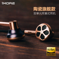 加一联创 1more双单元E1008圈铁有线耳机平头塞HIFI发烧耳塞式耳塞式线控耳麦 金色