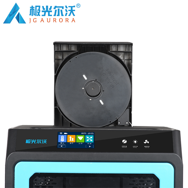 极光尔沃3D打印机A7