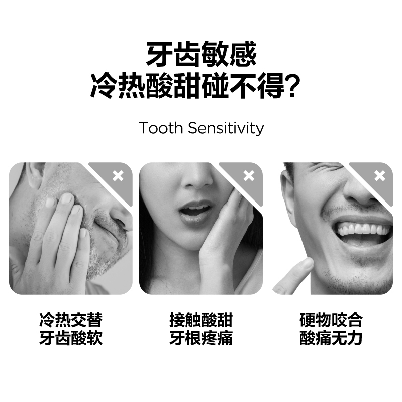 参半(NYSCPS) 羟基磷灰石抗过敏牙膏 100g 满陇桂雨高清大图