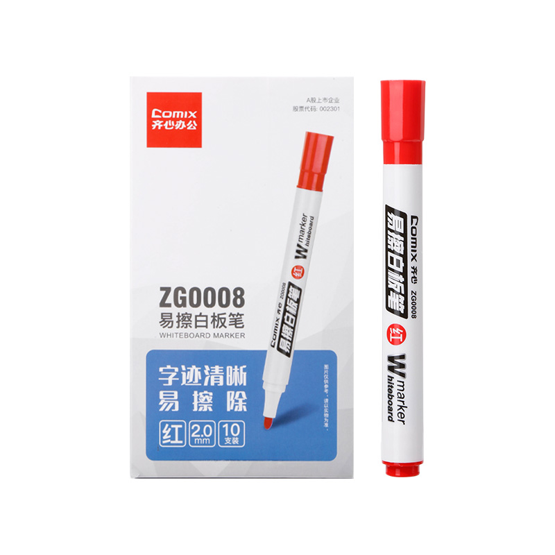齐心 ZG0008 易擦白板笔 2.0mm 红