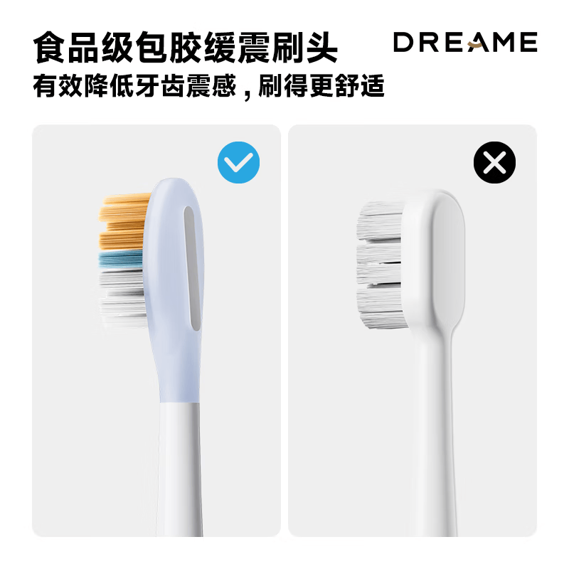 追觅(DREAME) 电动牙刷 F02声波+扫震智能电动牙刷 家用软毛牙刷情侣款 F02薄荷绿高清大图
