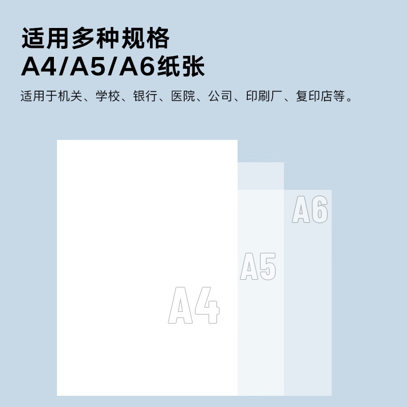 科密全自动抖纸机 文件纸张会计凭证抖动整纸机 高速台式整理机除静电 CM-500D高清大图