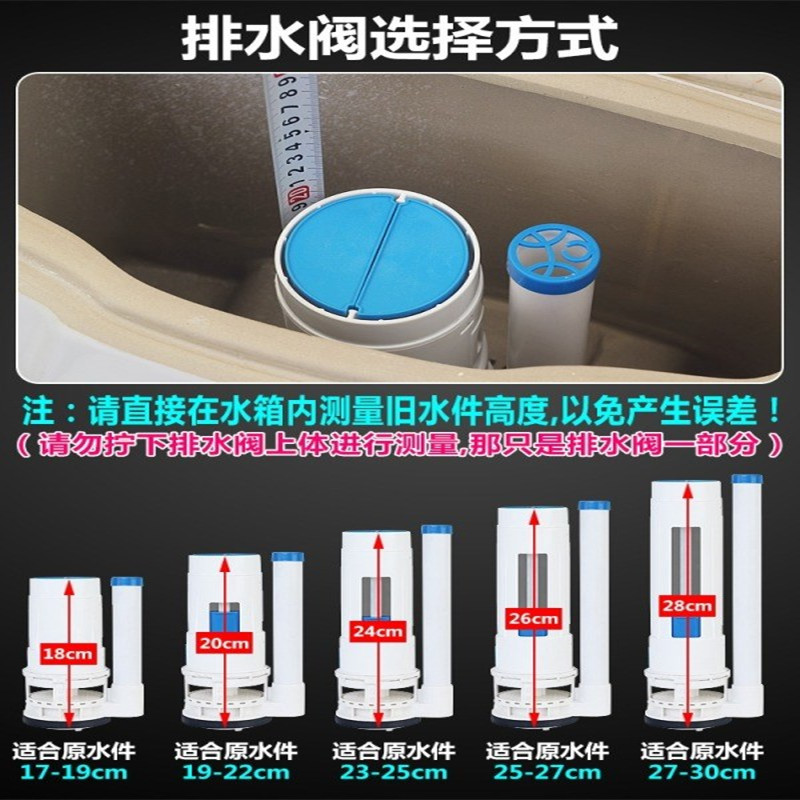 马桶水箱配件 通用老式抽水马桶按钮