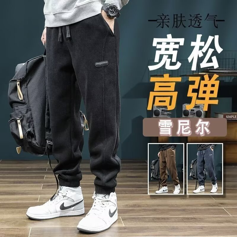 百搭休闲裤男宽松直筒休闲裤潮男束脚裤子百搭