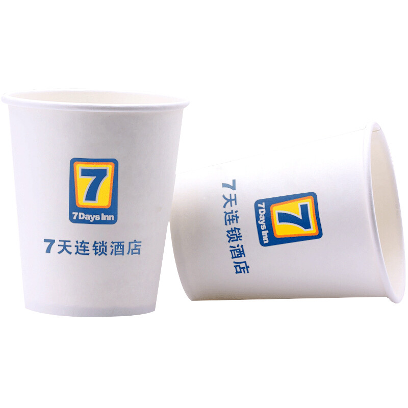 快活林 一次性纸杯定制 设计印刷LOGO 9盎司 1000只 可定制 工期3-7天高清大图