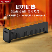 先锋(SINGFUN)踢脚线取暖器遥控定时家用电暖器全屋快速升温移动地暖客厅卧室全方位升温IPX4级防水DTJ-T10R