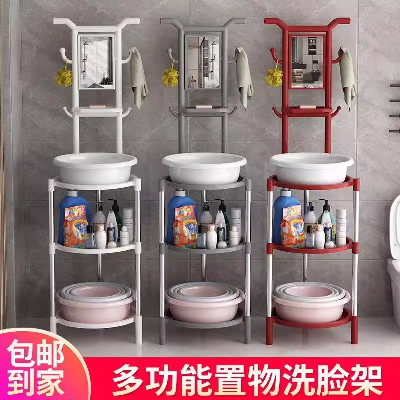 梦莺 高137cm三层方形+镜子脸盆架落地式落地脸盆置物架防水洗脸架(计价单位:个)白