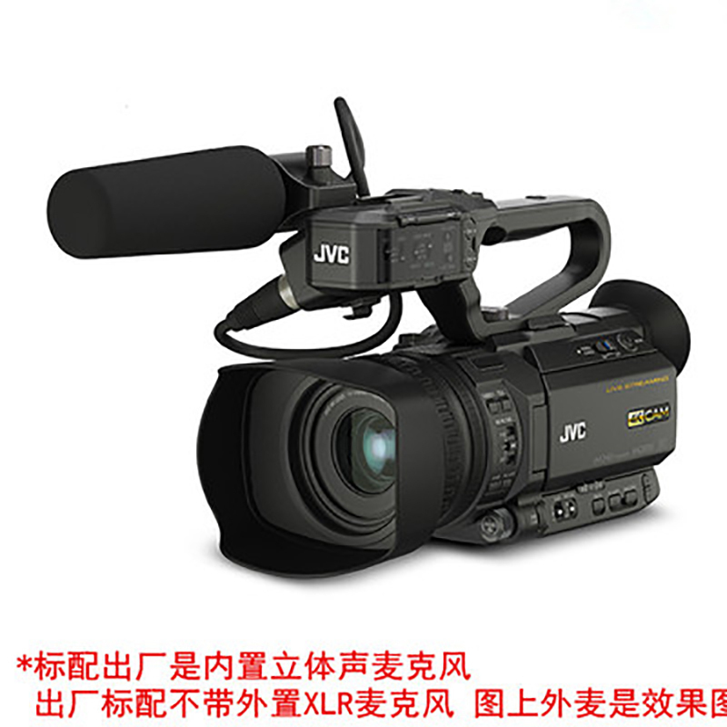 杰伟世(JVC)GY-HM258 4K 存储卡摄像机 手持专业摄像机400万有效像素3.5英寸显示屏 高清摄像机