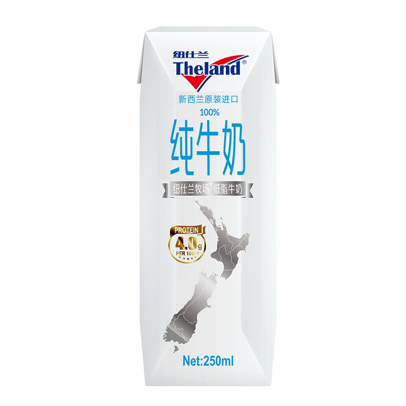 纽仕兰Theland新西兰进口4.0g蛋白质低脂纯牛奶250ml*24盒家庭装营养早餐奶