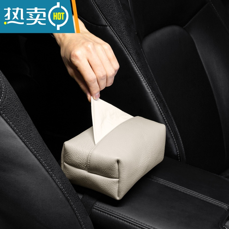 敬平汽车扶手箱纸巾盒前排车载车用多功能抽纸盒挂式高级感 浅灰色高清大图