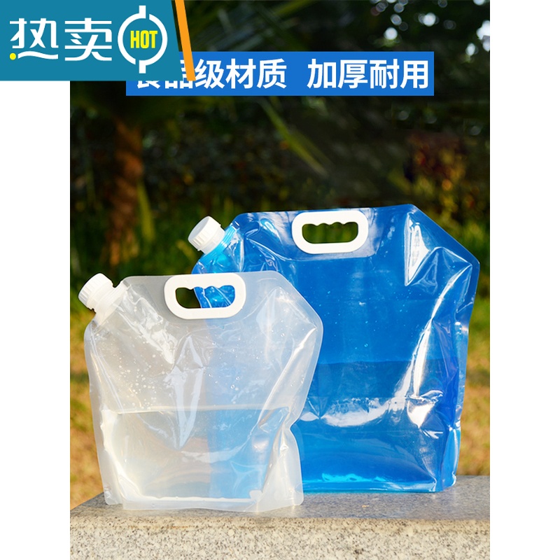 敬平户外大容量便携折叠储水袋加厚家用软体塑料注水囊露营水桶装水袋 蓝色10L(2件)高清大图