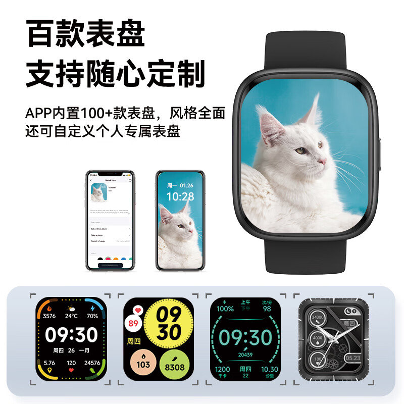 乐心手表Watch3 智能手表运动新款男女士4蓝牙通话血氧心率监测健高清大图