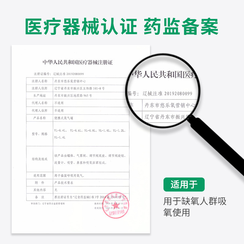 德国欧格斯1000ml大容量便携式氧气罐广州仓发货20瓶装1000ml/瓶