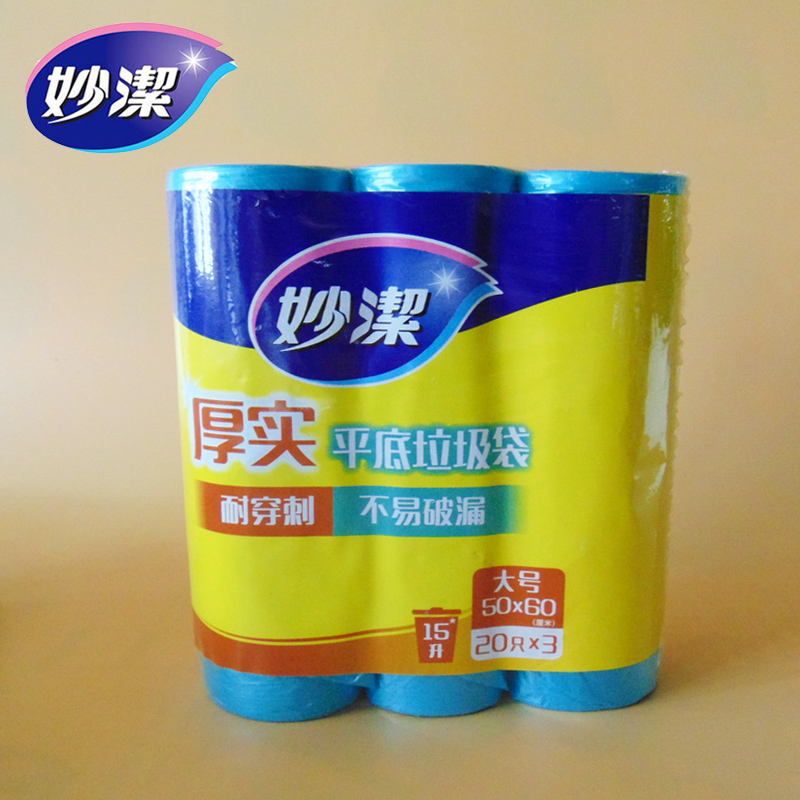 妙洁B型厚实垃圾袋值套餐加厚加韧不易破3-5包装_693 一包中号粉色（拍三包送1包）加厚
