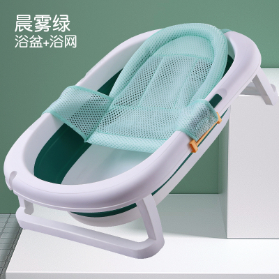 开优米kiuimi婴儿折叠浴盆 宝宝浴桶新生儿家用洗澡盆大号儿童洗浴盆晨雾绿盆+浴网