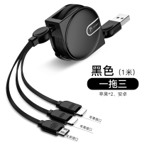 古尚古 一拖三数据线三合一充电线器苹果6手机快充安卓通用一拖二USB多功能炫酷黑1米[苹果,苹果,安卓一拖三]提速60%