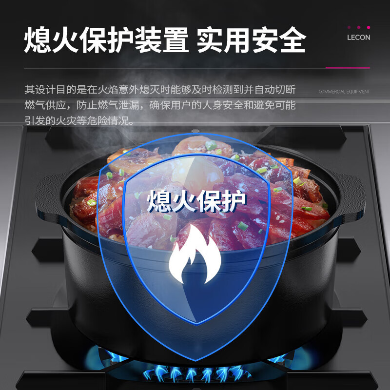 乐创(lecon) LC-J-BZ4商用煲仔炉四头燃气 适用天然/液化气 酒店厨房企业工程款