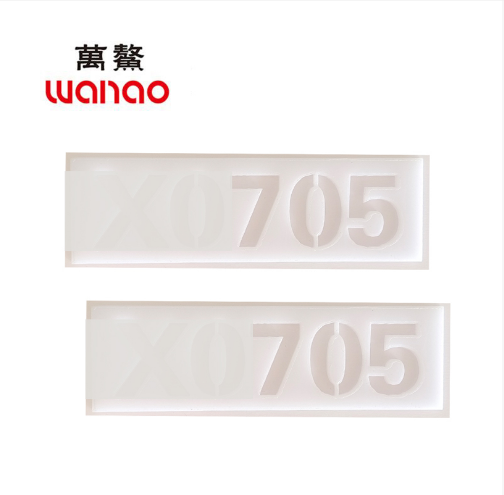 万鳌 捞空标识牌 100*200mm 个高清大图