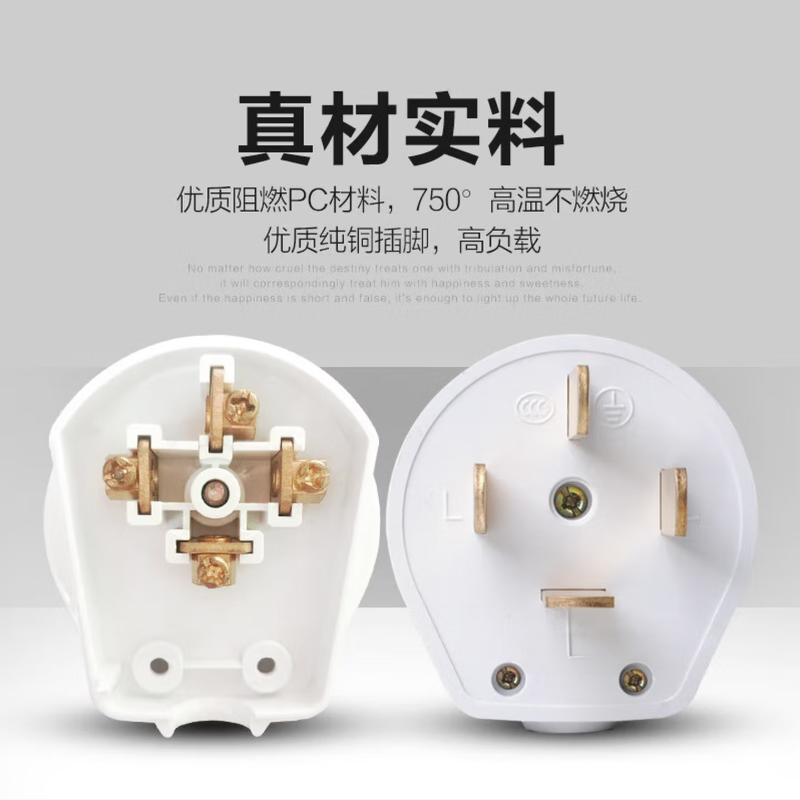 公牛(BULL)插头 GN-T16 三相四线插头插座 个高清大图