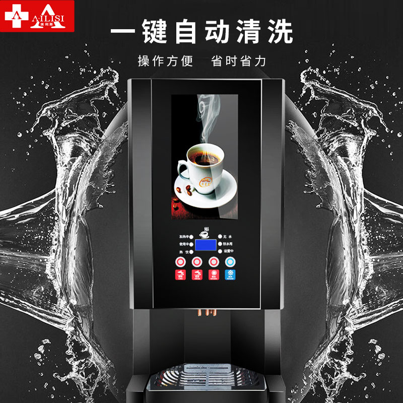 埃利斯(AILISI)高端家用商用型咖啡机 自助餐办公室 全自动一体式 一键制作多功能咖啡机F301高清大图