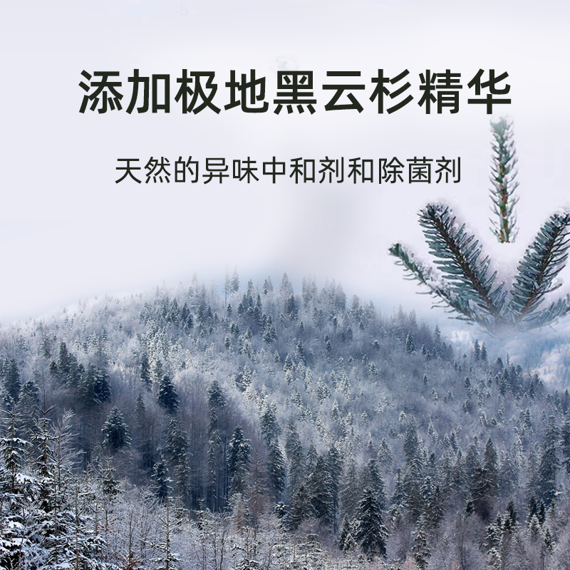 Full of Hope希望树祁连青草香*1罐罐浴室除味果冻消臭异味持久散味厕所空气清新盒