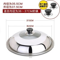 不锈钢锅盖家用炒菜蒸锅盖子通用炒锅钢化玻璃盖30/32/34/36/40cm 锅盖36CM+2个通用锅盖把手_208
