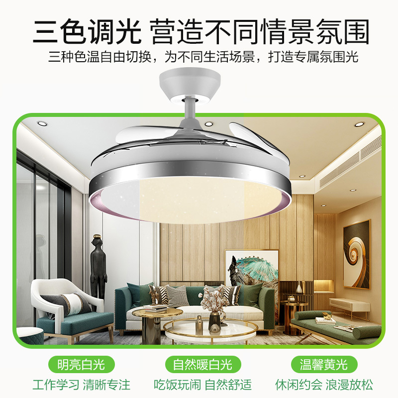 bull公牛LED风扇灯具家用现代简约客厅餐厅吊扇灯隐形电遥控风扇灯F07