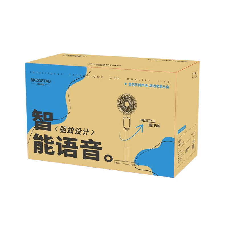思嘉思达/清风卫士循环扇SKD-F0208高清大图
