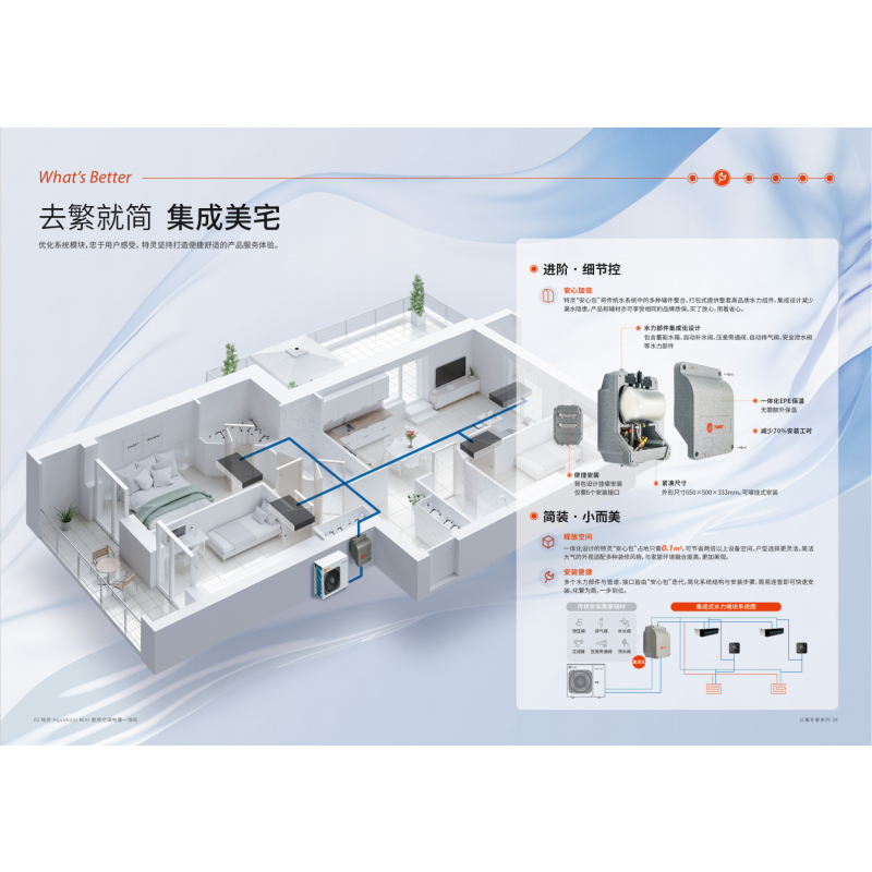 TRANE 风机盘管机组HFCR09