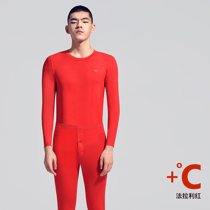 【明星同款】猫人轻燃衣自发热黑科技抑菌保暖内衣男女士圆领套装纯色秋衣秋裤打底内衣_1 男XXL-适合150-170斤 男-法拉利红
