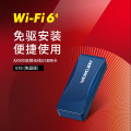 水星（MERCURY）UX9(免驱版)