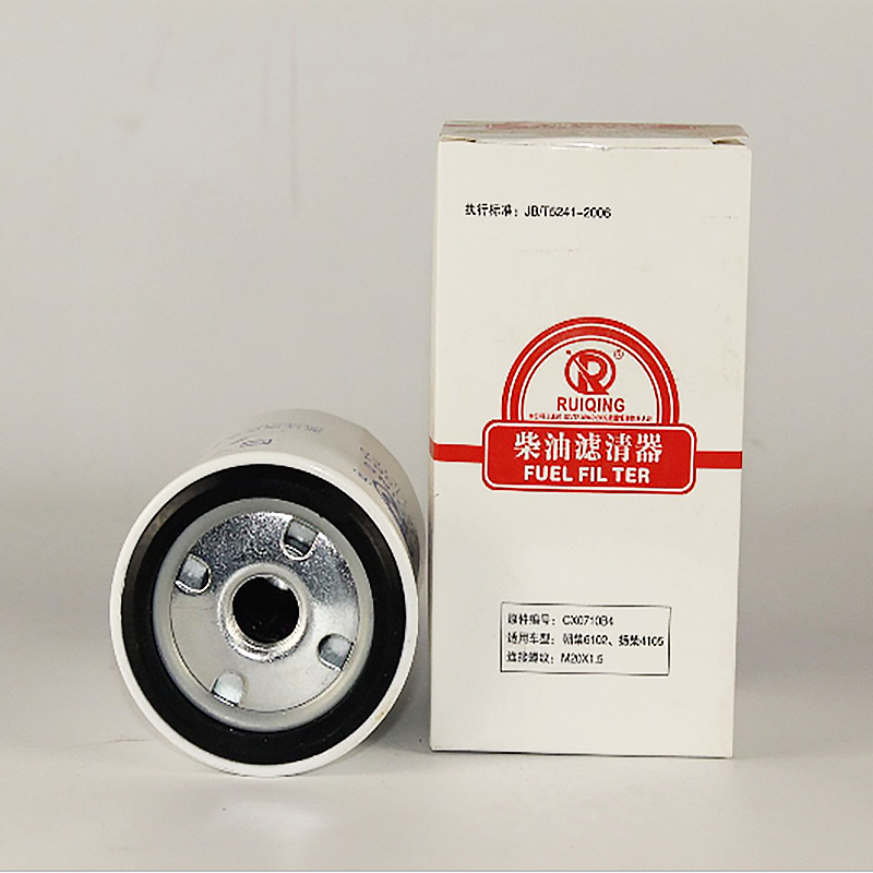 机油滤清器 适配康明斯系列机油滤芯 CX0710B1机油过滤器 油水分离 柴油滤清器