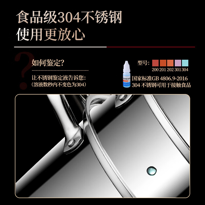 贝伦斯28cm传世三层多用蒸锅高清大图