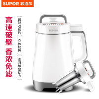 苏泊尔(SUPOR) DJ12B-P17E豆浆机全自动家用破壁免过滤预约多功能豆浆机立