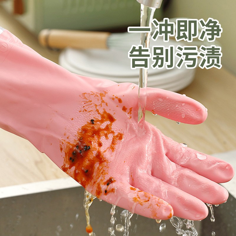 一倍洗衣手套加绒冬季女士专用家务洗碗防水厨房清洁刷碗加长款胶