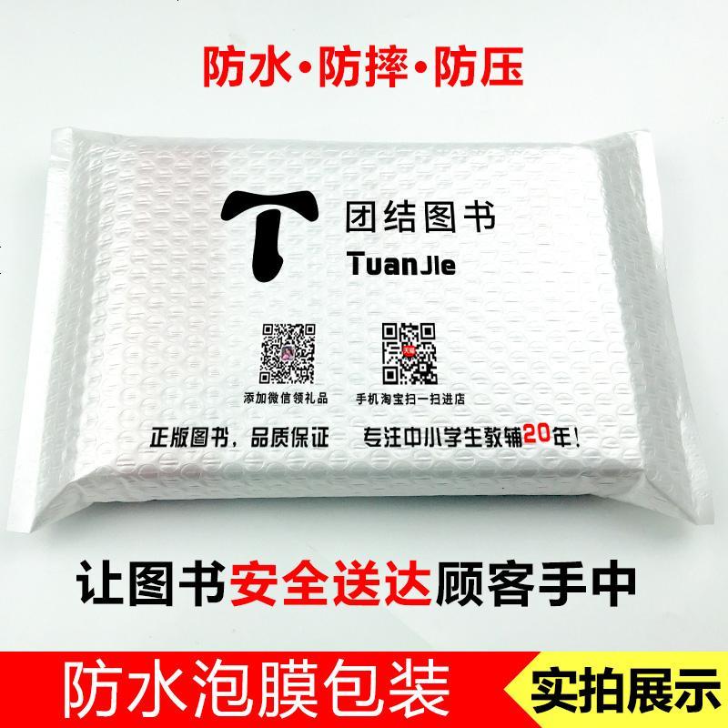 通城学典小学数学计算能手BS北师版 二年级下册同步计算练习册 2年级下册数学计算题强化训练小学数学应用题计算题强化训