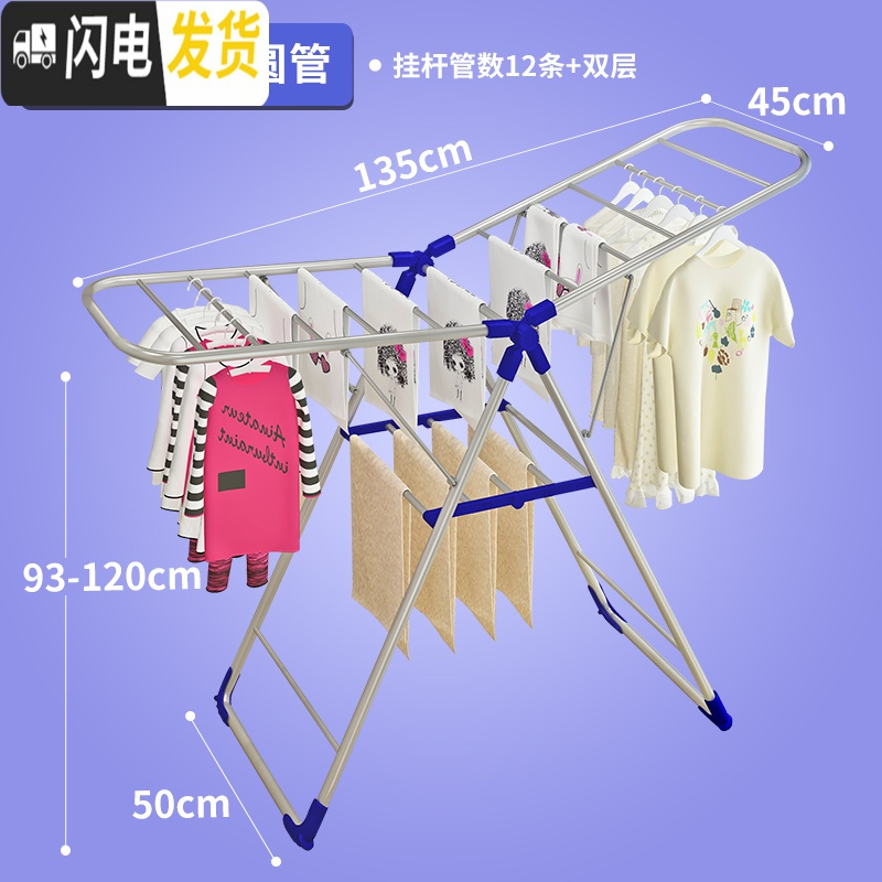 三维工匠阳台晾衣架落地折叠钢简易晒衣架室内凉挂衣架婴儿尿布架家用 U4代蓝色-1.5米加固20圆管送晾晒2件套晾衣架配件高清大图