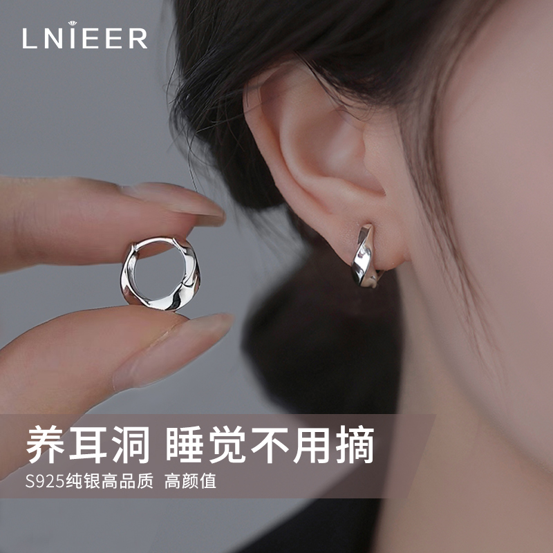 S925纯银莫比乌斯耳圈素圈耳环2025新款小众设计高级素银耳扣送女朋友老婆情人节七夕生日礼物