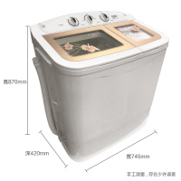 澳柯玛(AUCMA)8公斤半自动洗衣机 大容量双缸双桶洗衣机 强劲动力 XPB80-2128S