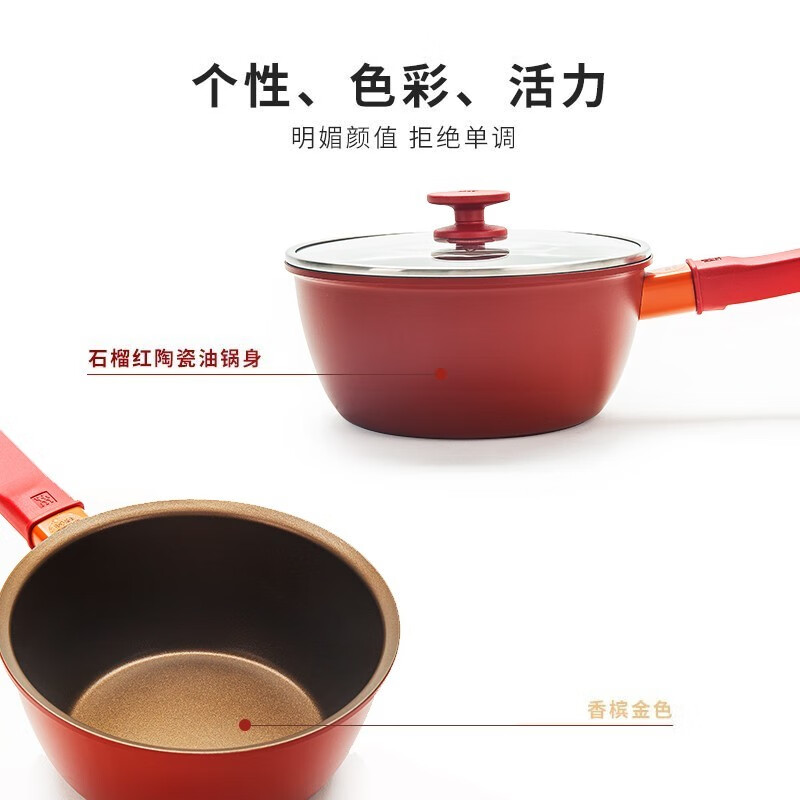双立人 家用免开锅0涂层不沾奶锅 18cm 1016862高清大图