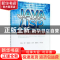 正版 Java/JSP程序设计简明实训教程 编者:张道海//金帅//张海斌/