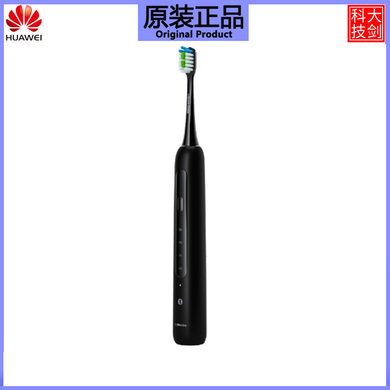 HUAWEI Hilink华为智选 力博得电动牙刷 智能声波牙刷 商用 星钻 晶钻白 LBT-203552A