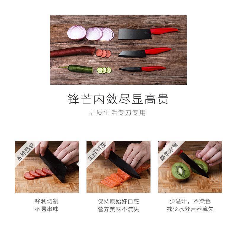 双立人(ZWILLING)旗下芳庭陶瓷刀具套装婴儿辅食刀具多用水果刀瓷刀