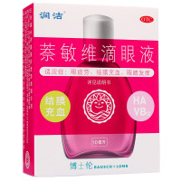润洁 眼药水 萘敏维滴眼液 10ml*1瓶/盒 结膜充血 眼睛发痒 润眼液 缓解疲劳眼干眼涩