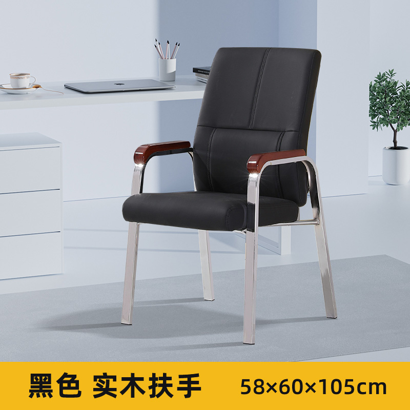 财巢 麻将椅 黑色 /把高清大图