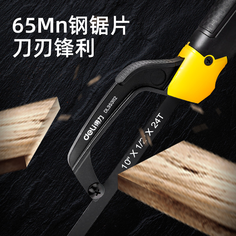 得力(deli)DL353112 迷你钢锯架小钢锯手工锯子袖珍锯手锯锯弓带65锰钢锯条10英寸 2把装 1件