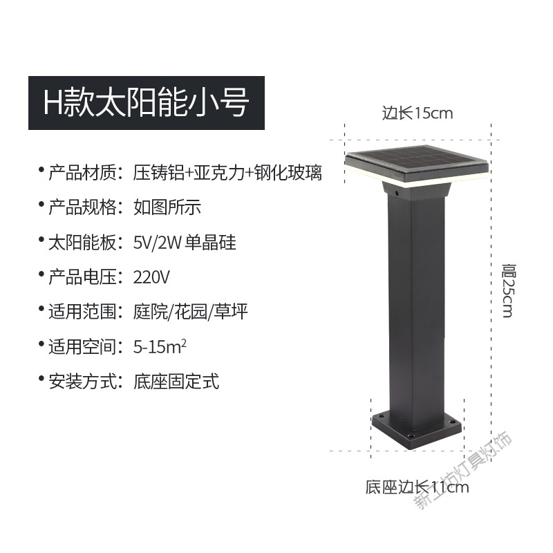 苏宁放心购 太阳能坪灯户外防水地灯简约LED家用室外别墅花园景观庭院灯