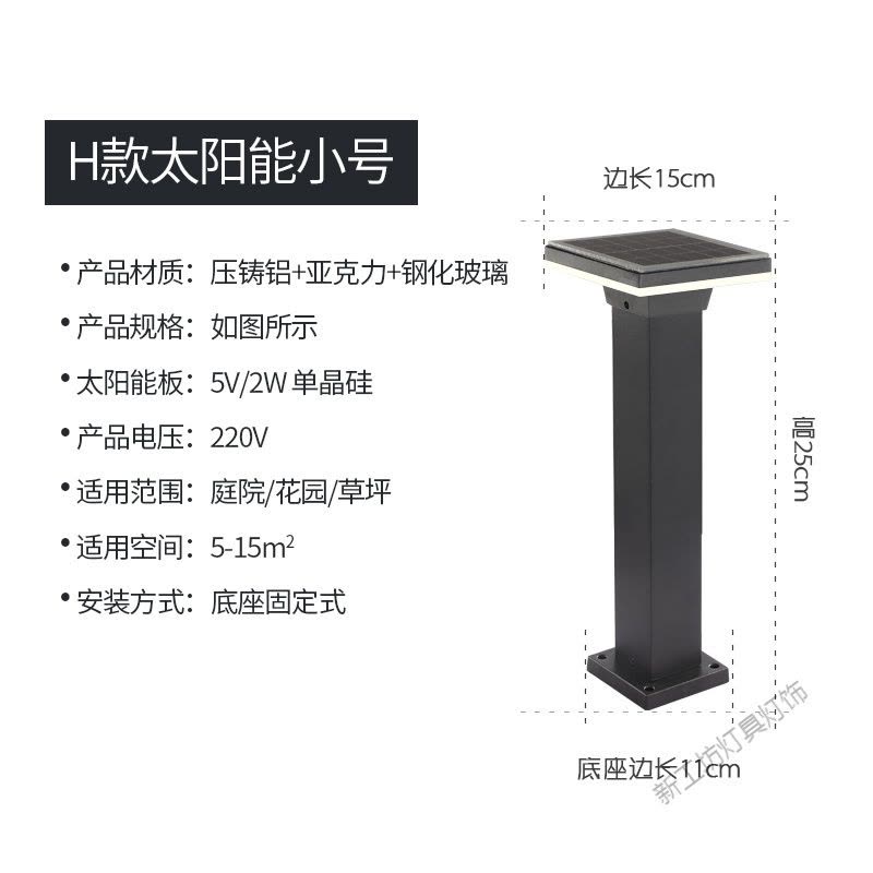 苏宁放心购 太阳能坪灯户外防水地灯简约LED家用室外别墅花园景观庭院灯图片