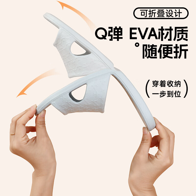 四万公里 SW2323 折叠拖鞋 XL码 (单位:个)浅灰色高清大图
