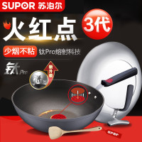 苏泊尔(SUPOR)炒锅PC30H2 不粘锅 火红点钛pro 30公分 少油烟炒锅 送护锅铲